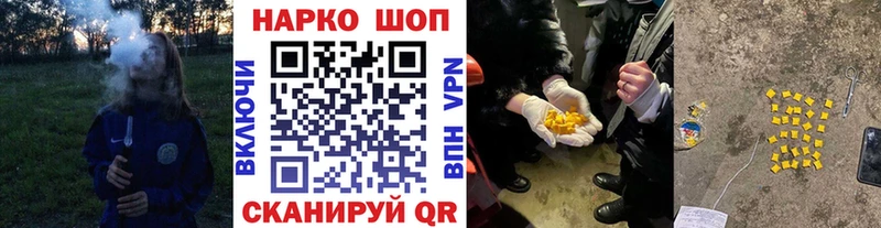 Продажа наркотиков Северск Гашиш A-PVP Героин Cocaine МЕФ