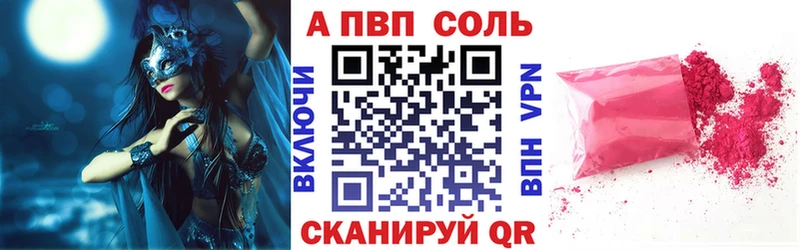 kraken ONION  Северск  А ПВП кристаллы 