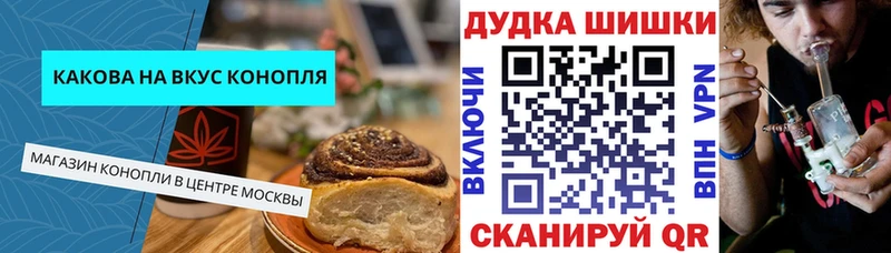 наркота Северск Еда ТГК конопля