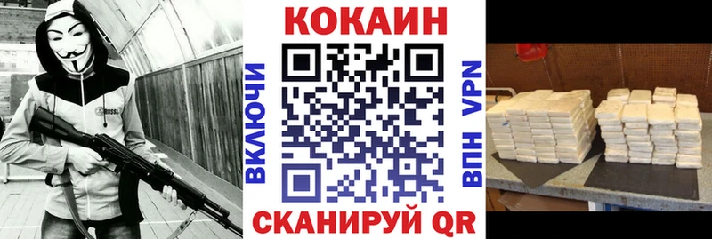 что такое   Северск  COCAIN 98% 