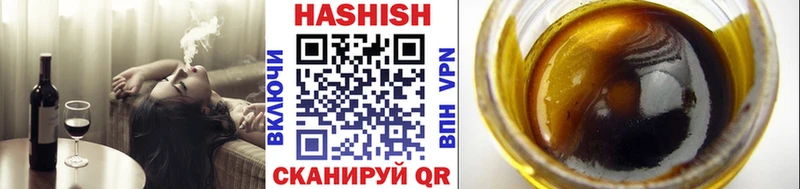 наркошоп  Северск  ГАШИШ hashish 