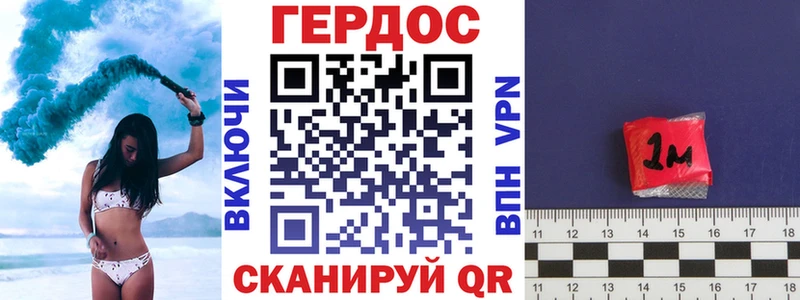 ГЕРОИН афганец  Северск 