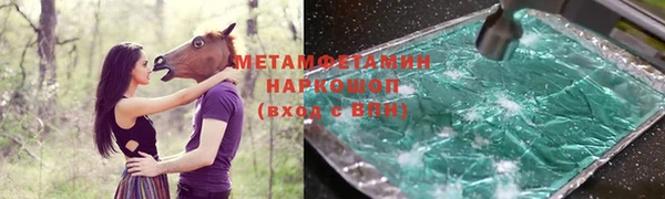 ECSTASY Бронницы