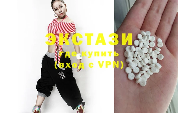 ECSTASY Бронницы