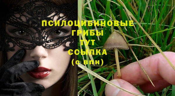 героин Бугульма