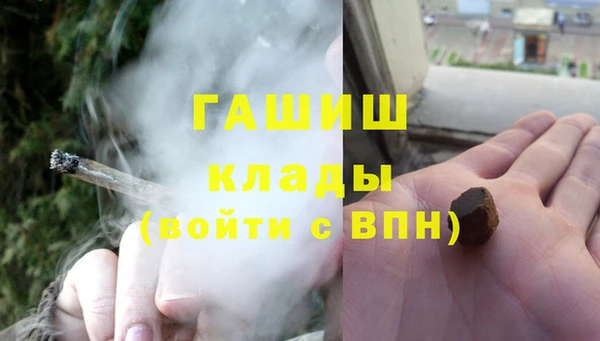 кокаин Богородск