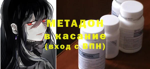 кокаин Богородск