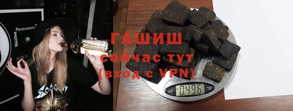 ECSTASY Бронницы