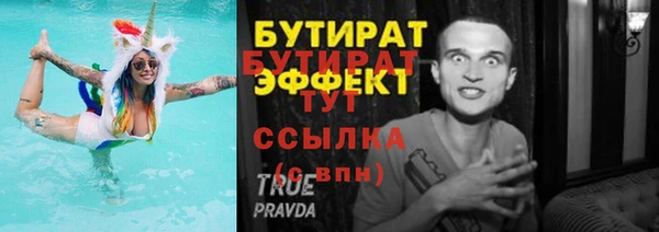 кокаин Богородск