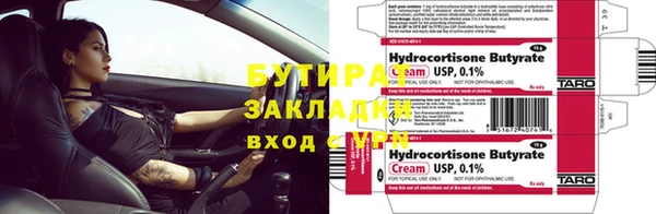 мефедрон мука Беломорск