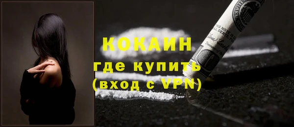 героин Бугульма