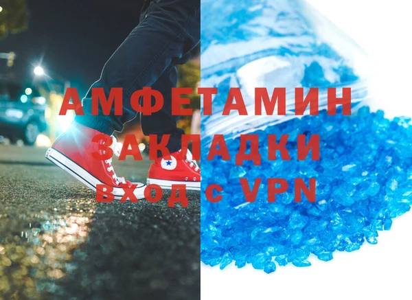 стафф Белокуриха