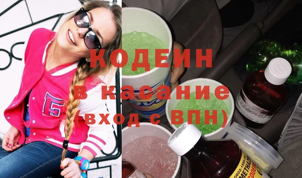 кокаин Богородск