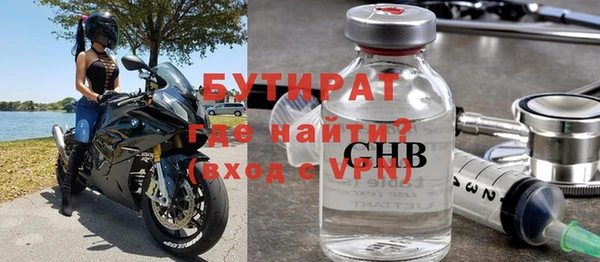 ECSTASY Бронницы