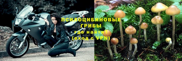 героин Бугульма
