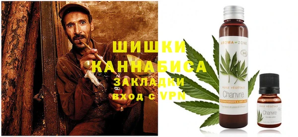 кокаин Богородск