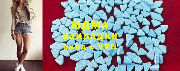 mdpv Бородино