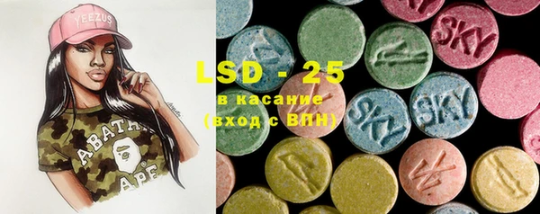 ECSTASY Бронницы