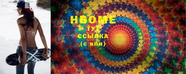 ECSTASY Бронницы