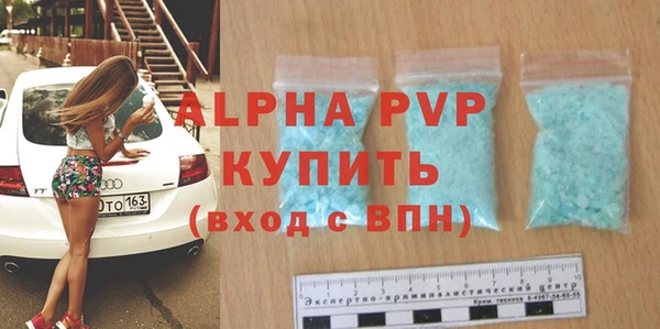 кокаин Богородск