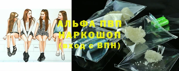 ECSTASY Бронницы