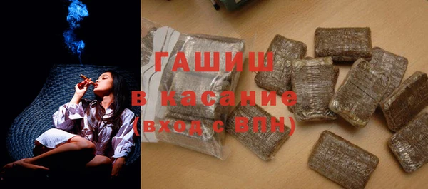 кокаин Богородск