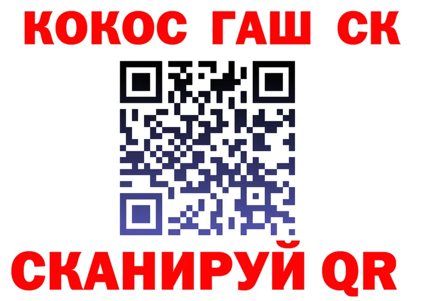 Наркотические вещества тут даркнет клад Северск