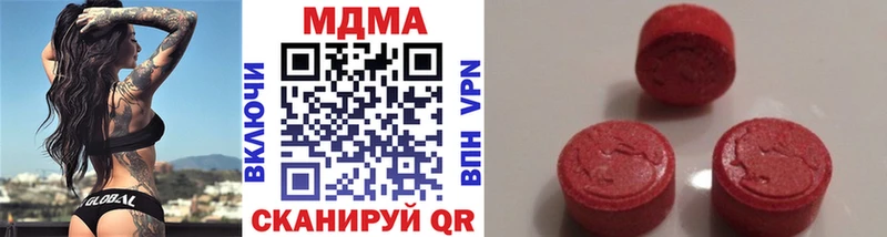 MDMA молли  даркнет сайт  Северск 