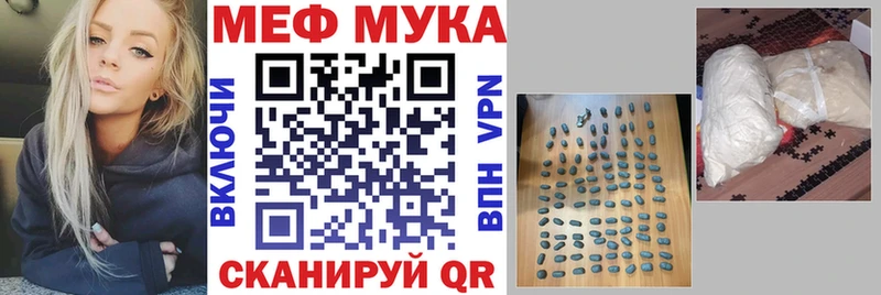 МЕФ 4 MMC  Северск 