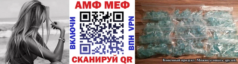 Первитин Methamphetamine Северск