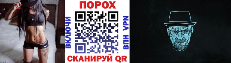 Первитин пудра Северск