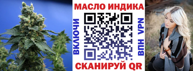 Дистиллят ТГК вейп с тгк  Северск 
