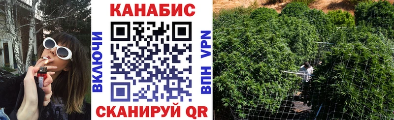 это какой сайт  Северск  Каннабис семена 